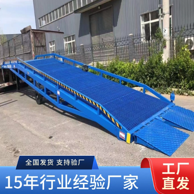 翔安移动式登车桥